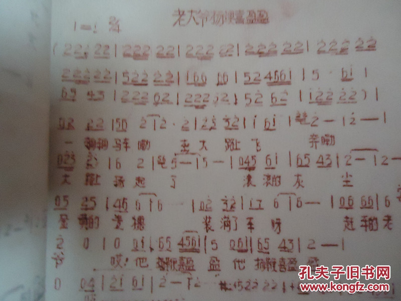 万岁万岁毛主席简谱_万岁 毛主席简谱图片格式(2)
