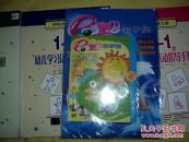 FPG早教方案;0-1岁婴儿+1-2岁幼儿+2-3岁幼儿