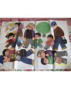 【图】幼儿园挂图---小班---好孩子自己走_上海