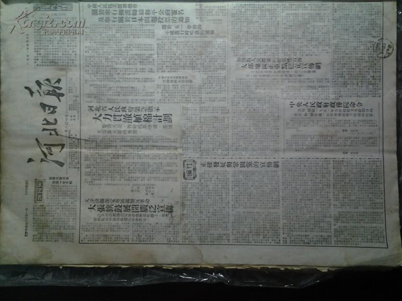 财政收入_财政收入划分