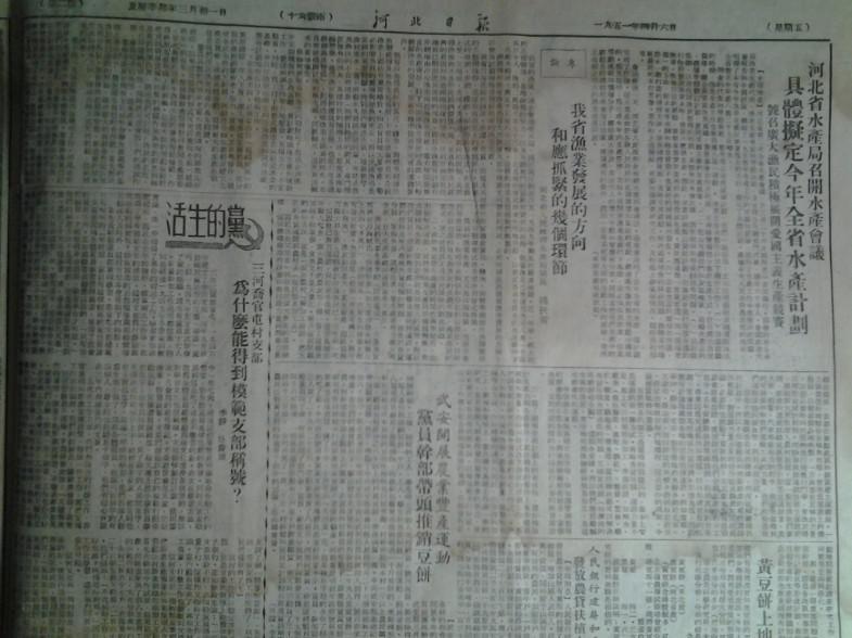 点击图片查看详情 财政收入_1951年中国财政收入(3)