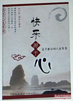 心源简谱教_月亮代表我的心简谱