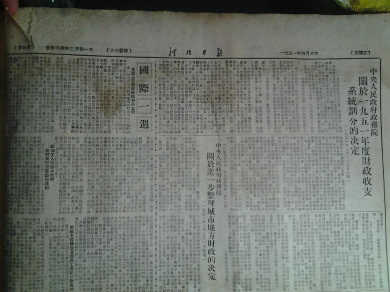 收入证明_收入划分标准