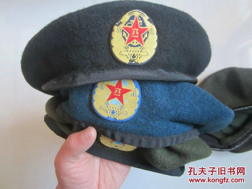 99式陆海空三军贝雷帽四个和售(陆军早.后期各一个)