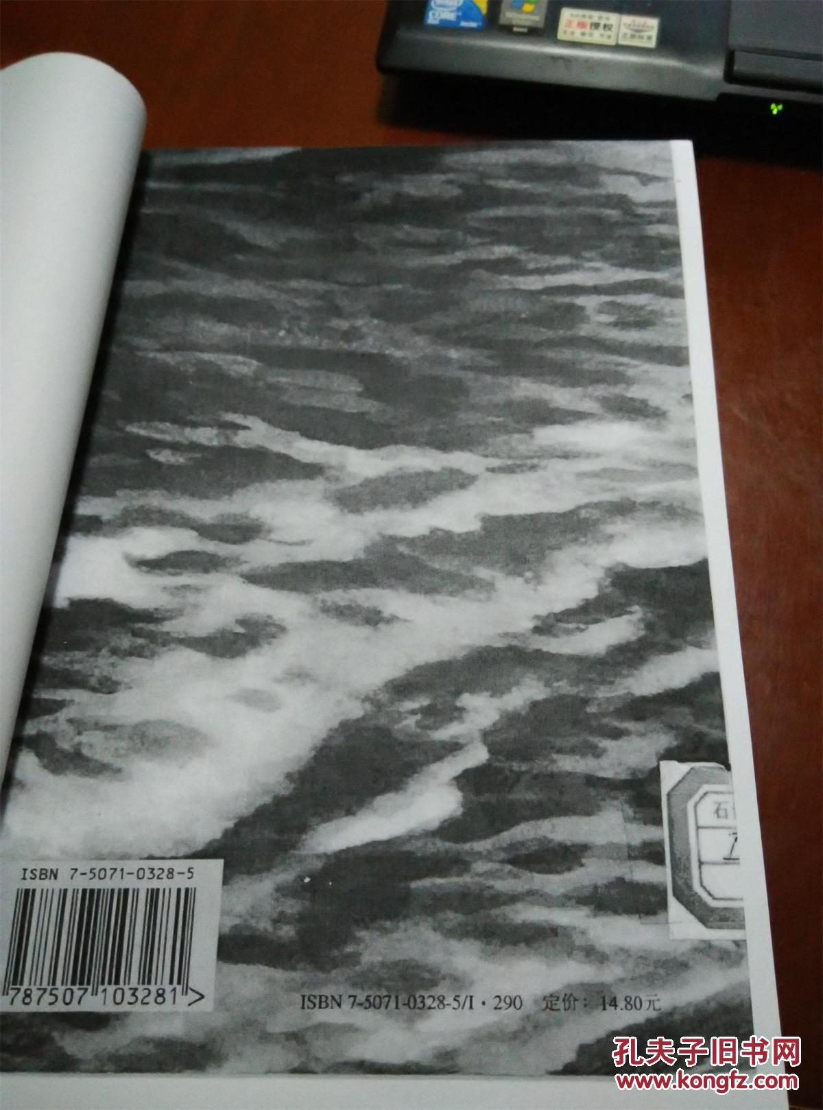 20世纪桂冠诗丛:瓦雷里诗歌全集 (法)保尔·瓦