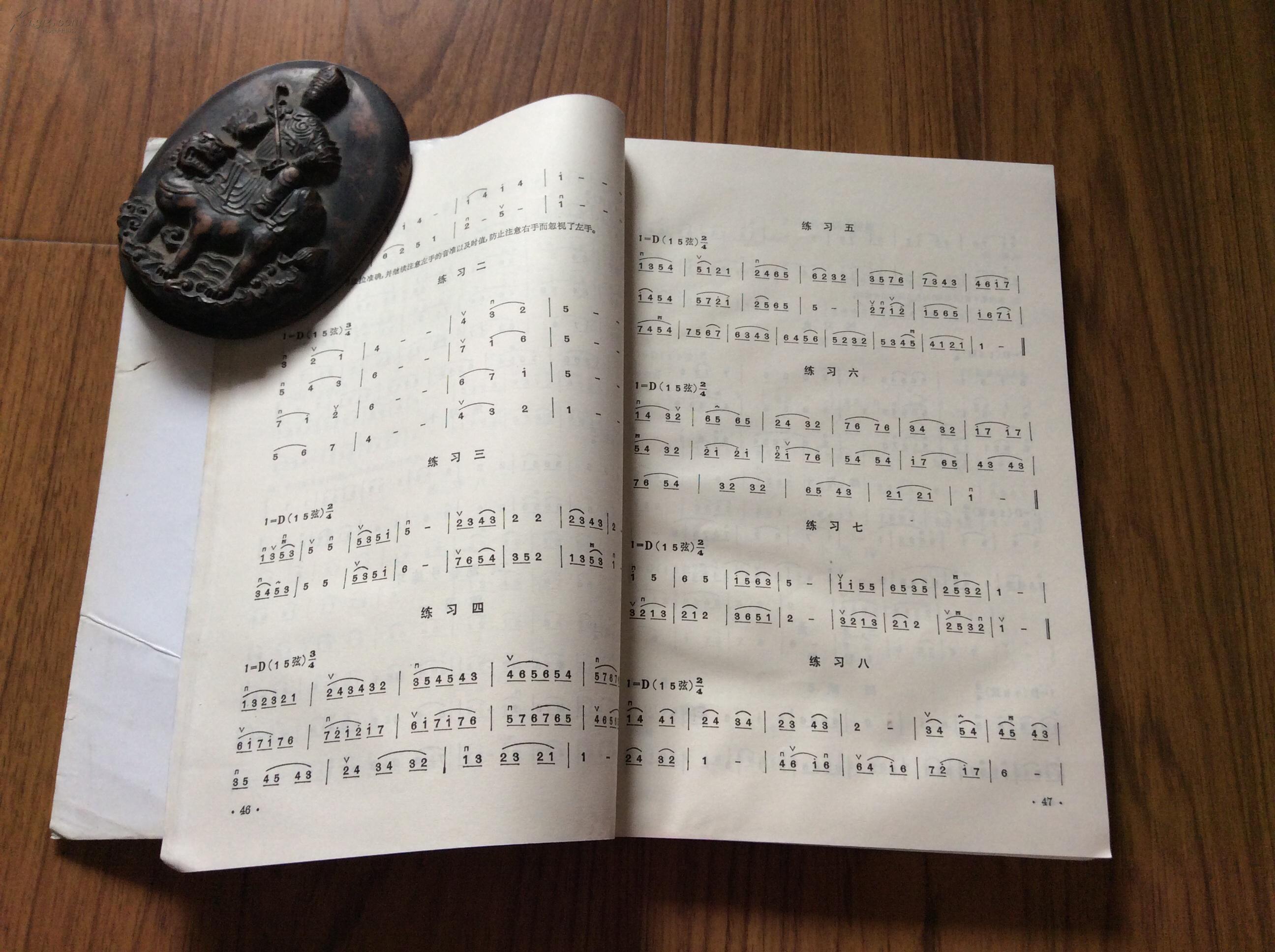 二胡曲谱教学视频_陶笛曲谱12孔(2)