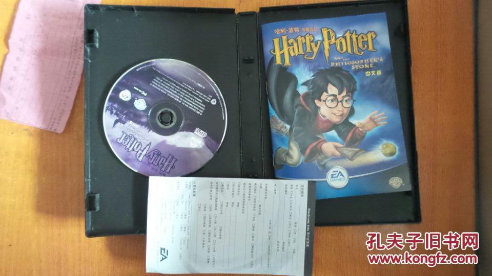 【图】游戏-哈利波特与魔法石 中文版 1CD+使