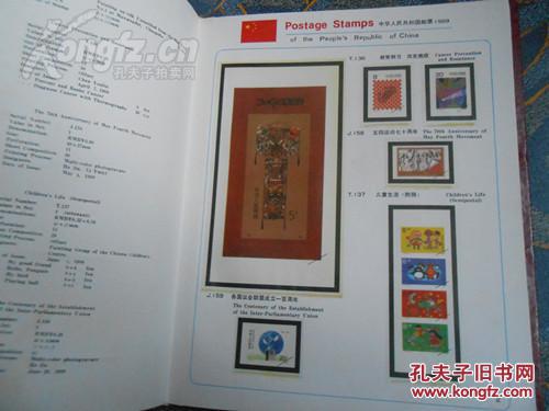 【图】1989年邮票年册【空册】_价格:10.00