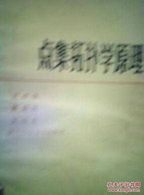 拓扑学基本原理是什么_幸福是什么图片(3)