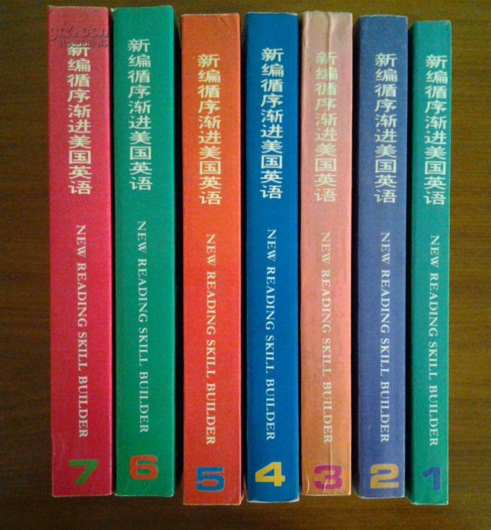 新编循序渐进美国英语 全7册 【New reading s