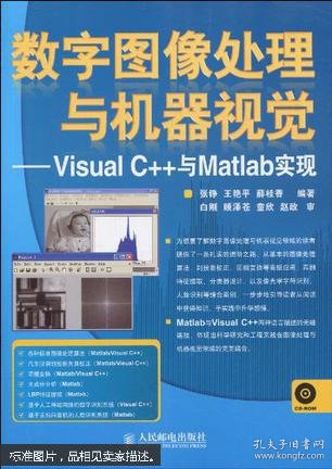 手势识别图像库_数字图像处理 图像识别_车牌识别 图像库