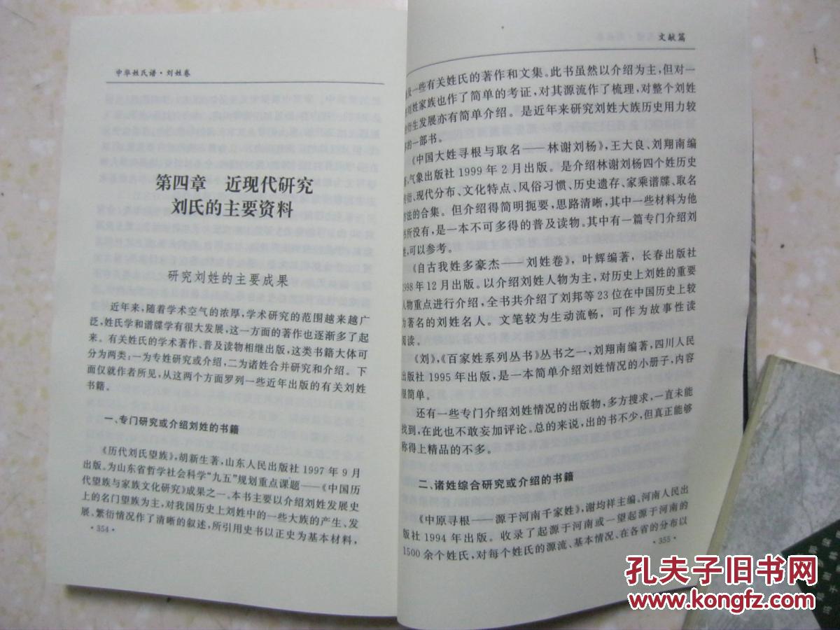 宦姓中国有多少人口_中国有多少人口