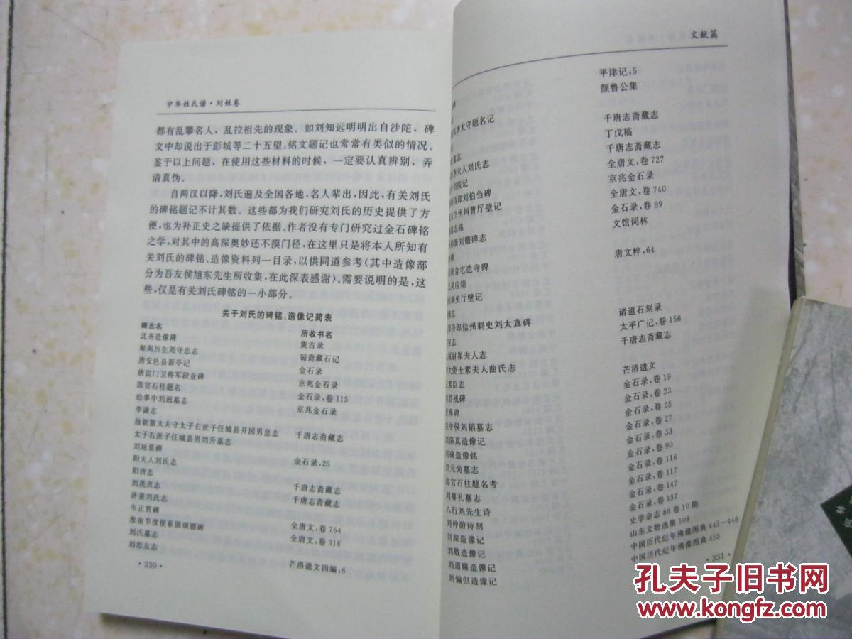 宦姓中国有多少人口_中国有多少人口
