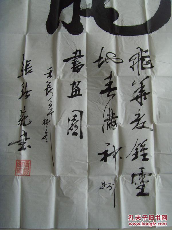 中国书法协会会员,中国书画艺术委员会委员,中国翰林书画艺术院副院长