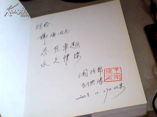 什么是人口学资料_...指导一下怎么弄人口学资料这一部分的差异分析和事后比(2)