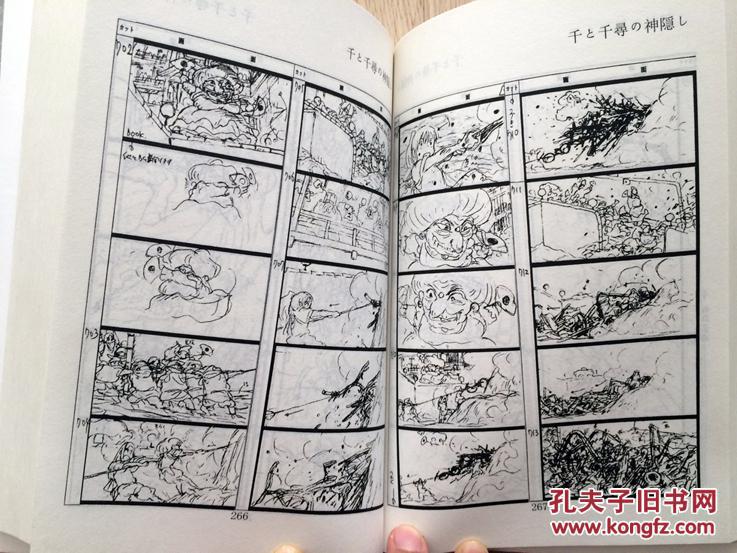 宫崎骏手稿手绘分镜脚本《千与千寻》吉卜力全集 日文