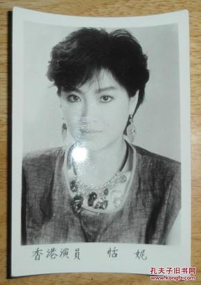 早期香港女明星黑白照片 叶玉萍 汪明荃 陈美龄 郑文雅 阮佩珍朱海玲
