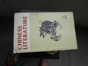 c0029chinese literature