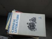 c0029chinese literature