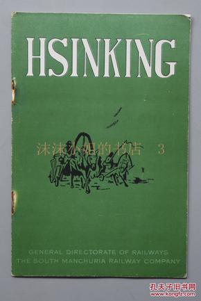 人口统计学 英文_优秀考生跟踪评价计划 入库人员统计结果 2014 2015(2)