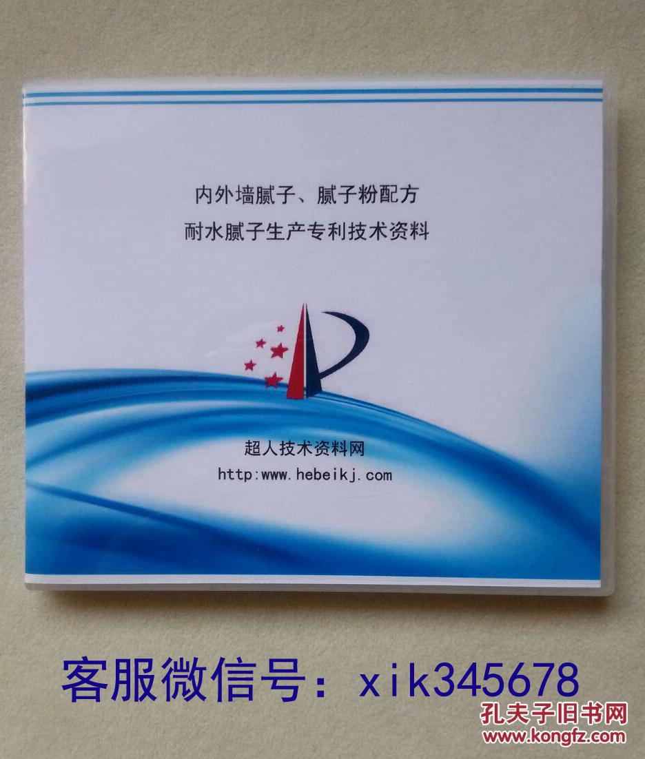 【图】中药治疗鼻炎的配方及制备方法技术资料