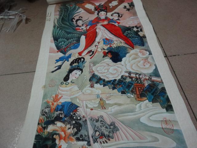 1988年挂历谈绮芬绘《仙乐庆寿图》工笔画拼图长卷12张全(75cm*35cm)