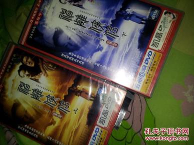 电视剧VCD碟片 神雕侠侣 刘亦菲 黄晓明 杨幂