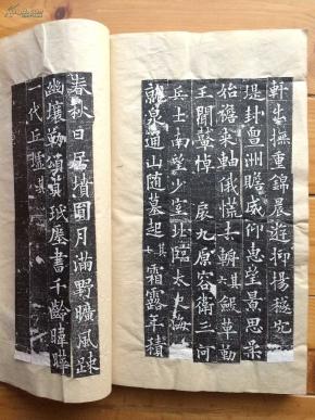 陶笛的曲谱大鱼海棠