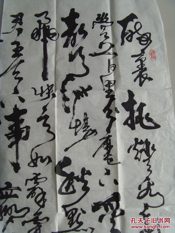 小传载《世纪中国名家艺术大典》等多部书画集,书作在文化部市场网及