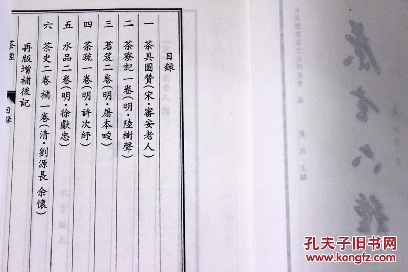 古筝曲谱深深的怀念(2)