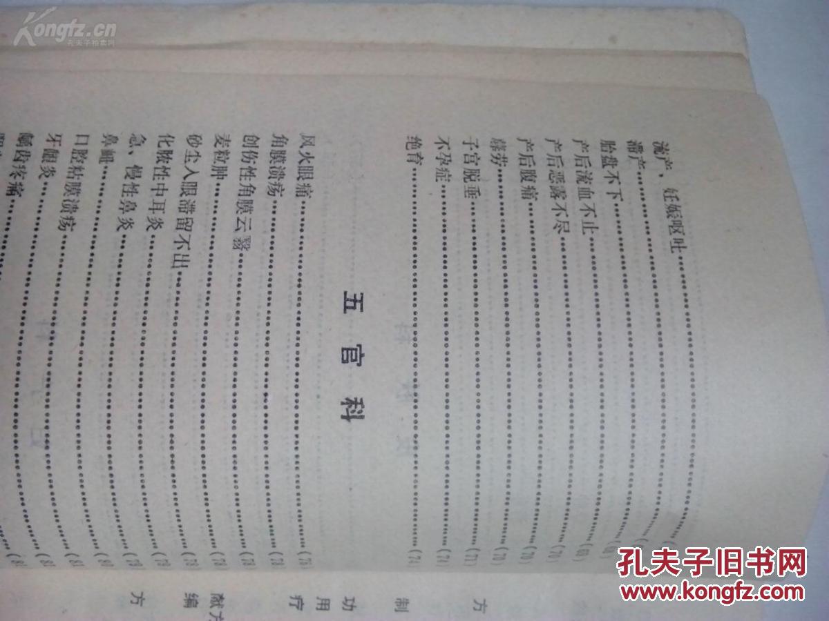 少数民族姓氏人口前20排名_2021人口普查姓氏排名(3)