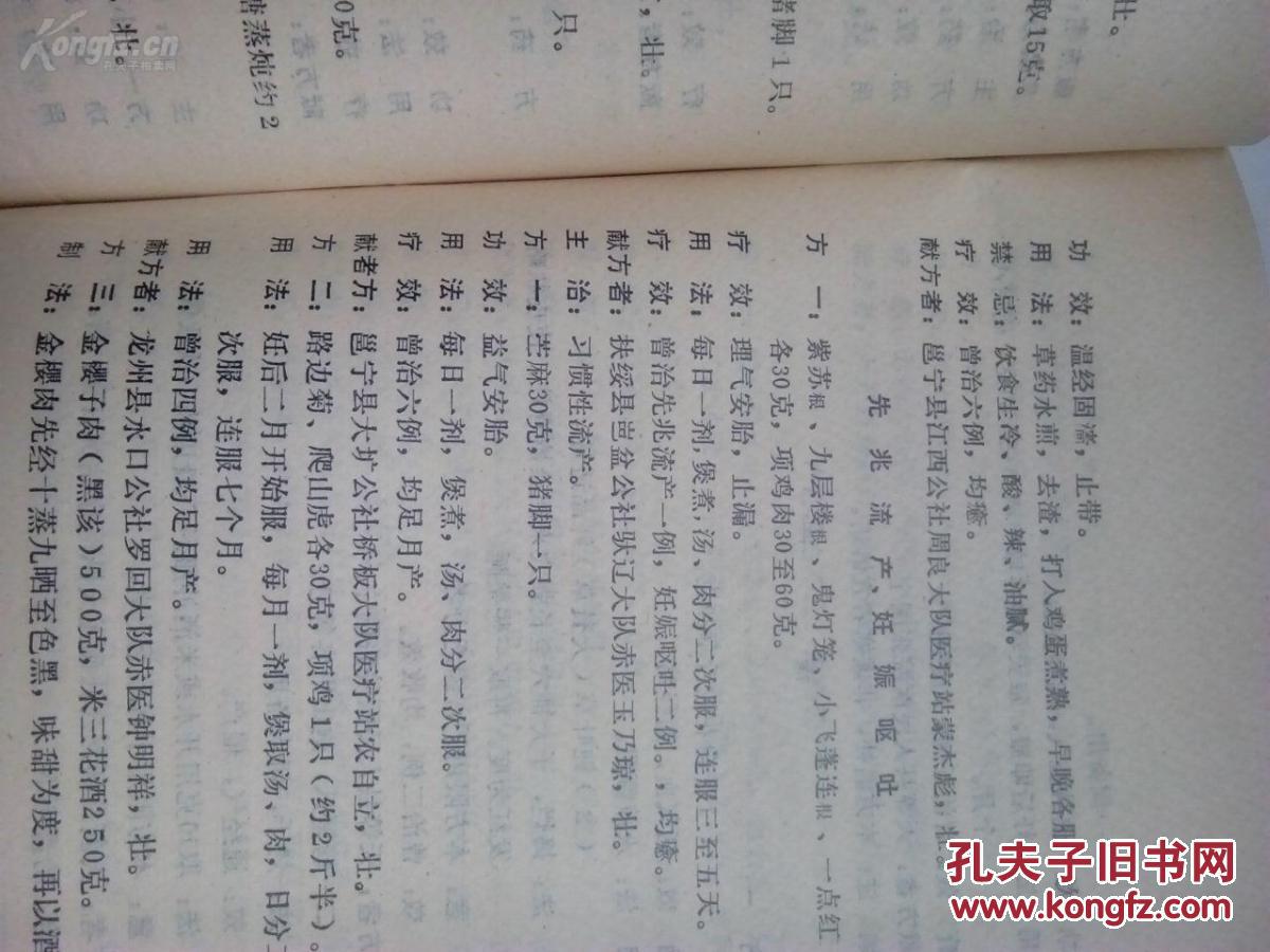 苗姓人口多少_蒯姓中国有多少人口(2)