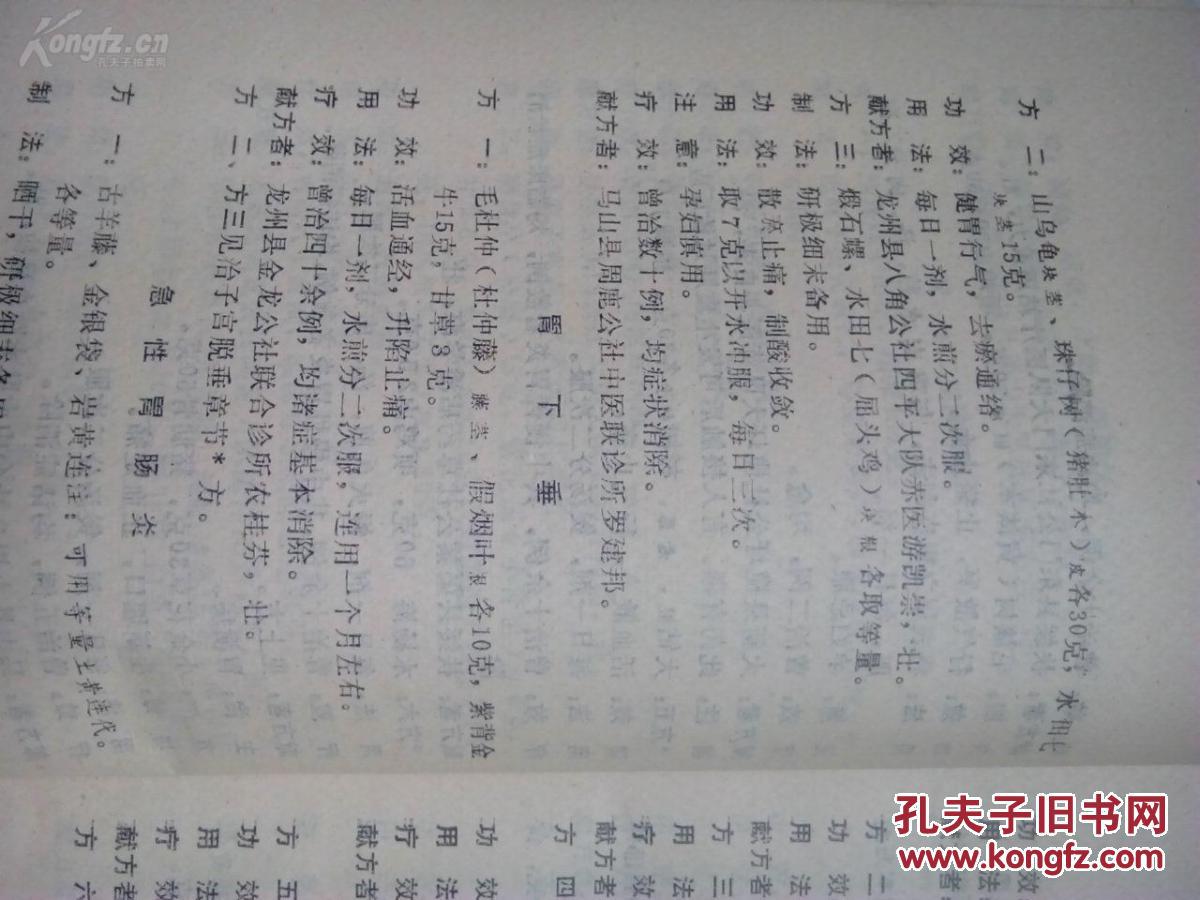 苗姓人口多少_蒯姓中国有多少人口(2)