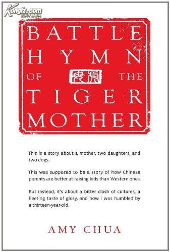 Battle Hymn of the Tiger Mother 《虎妈战歌》 