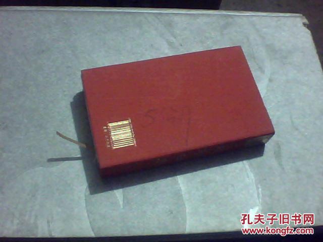 【图】故宫日历.2015年_价格:50.00