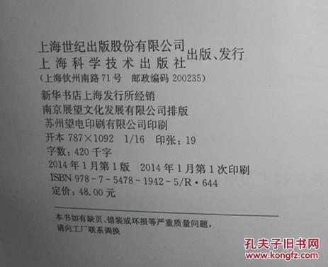 【图】名医重脾胃 : 北京中医医院名医院脾胃病