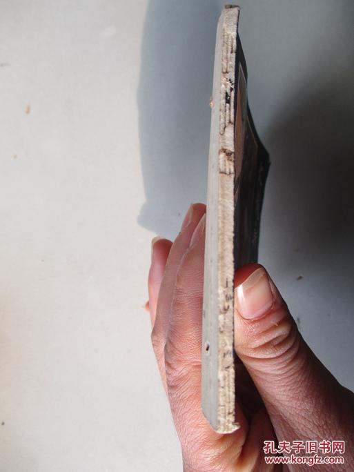 【图】火烧新野(三国演义之十九)_价格:10.00