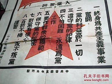 人口大晋察_晋察冀地图(2)