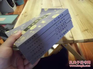 中国象棋谱大全(共五册 繁体竖版影印本_