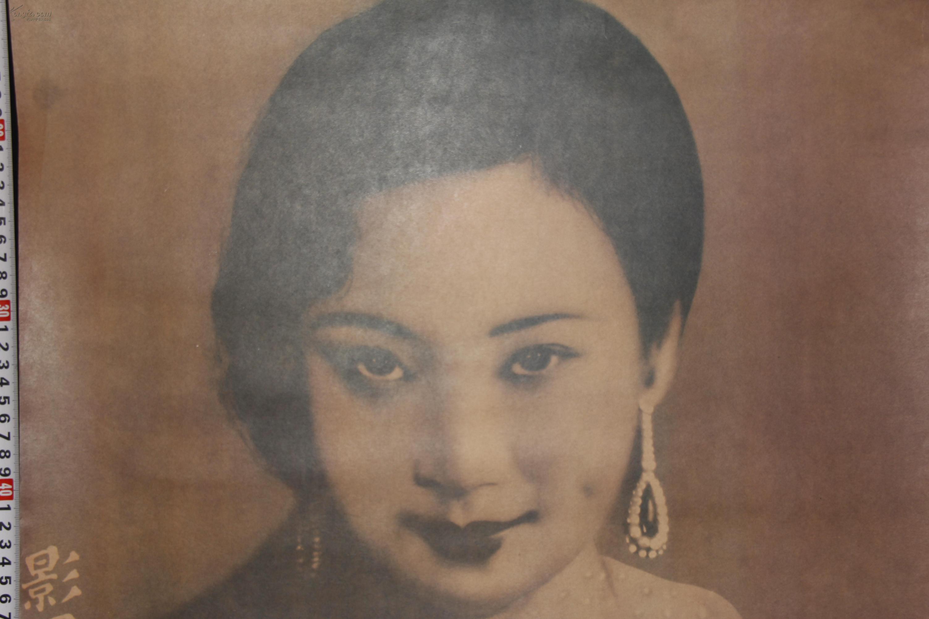 民国美女广告画一张 影星蝴蝶香皂 对开彩印 7