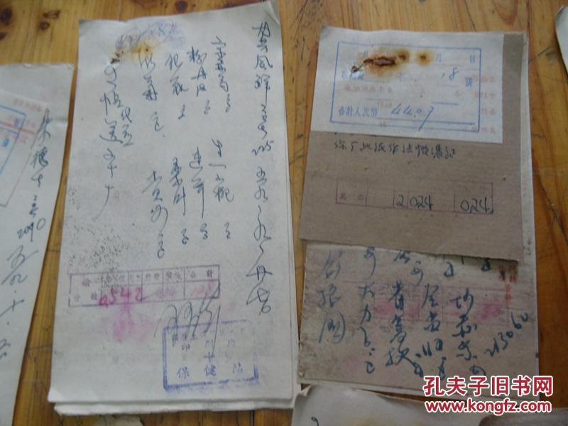 万寿堂上海第二医院 附属新华医院中药处方上海针灸研究所附属第一