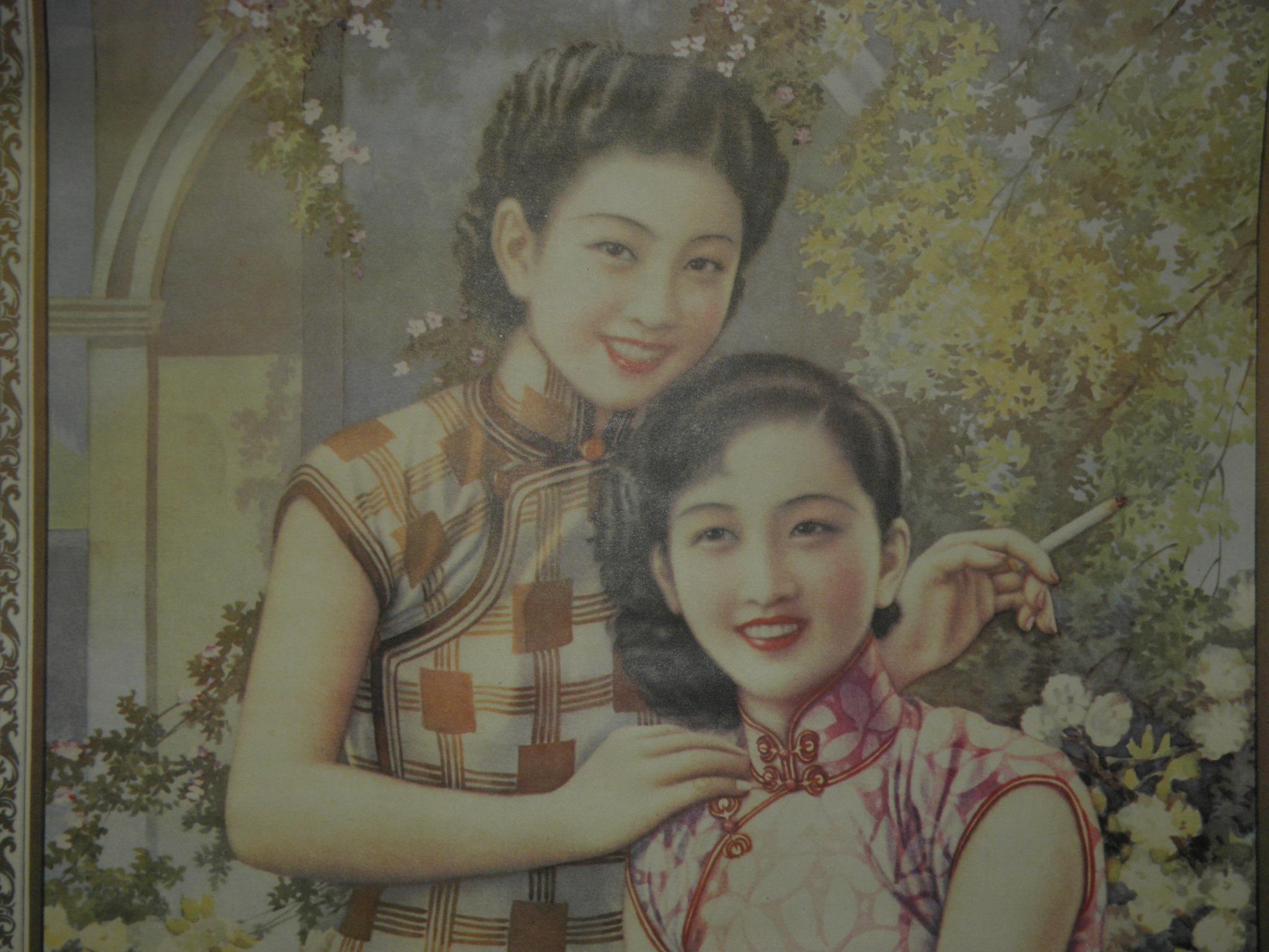 民国美女广告画 启东烟草 对开彩印 76.5*52厘米
