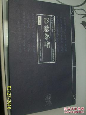 酉氏曲谱_陶笛曲谱12孔