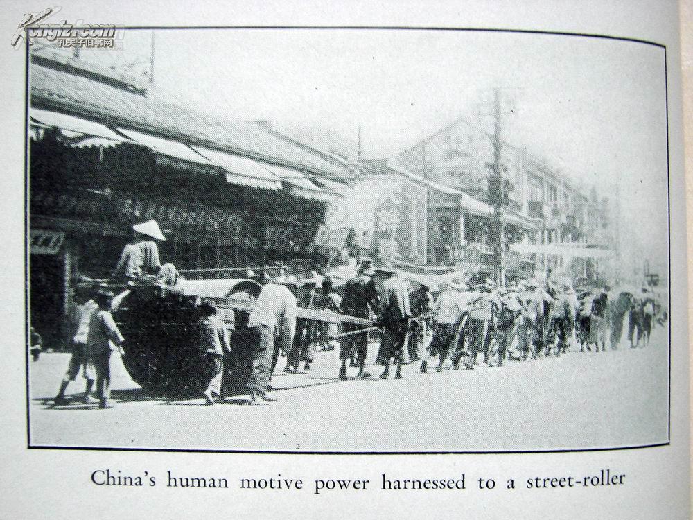 1928年1版《千千万万中国人》—21幅老照片 原书衣 作者为最支持共产