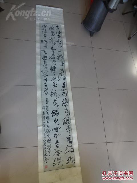 中国楹联学会会员,广东省书法家协会会员,揭阳市书协副主席,揭阳市