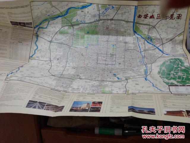 西安旅游手绘地图图片