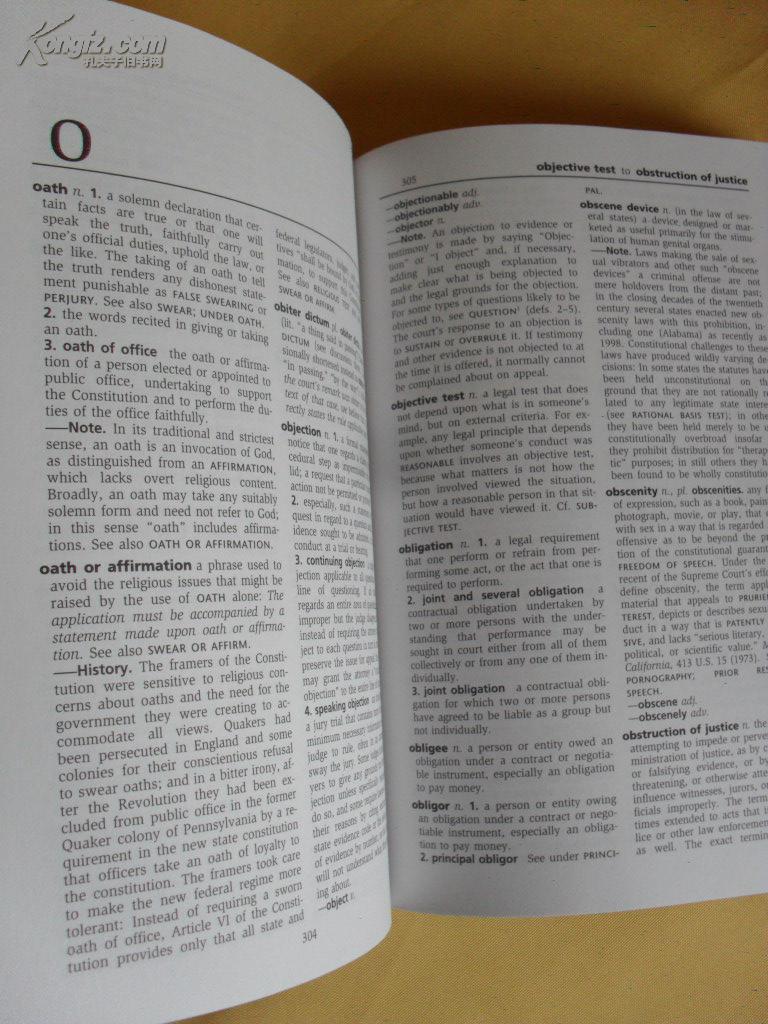 【图】兰登书屋韦氏法律词典 Random House