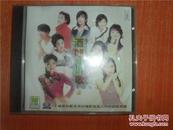 VCD  光盘 酒吧情歌 2