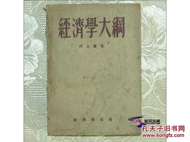 印度GDP1949年_新兴市场 野蛮生长的印度和越南(3)
