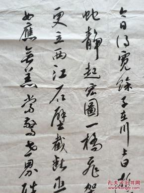 广东省书法家协会会员,梅州书协副主席,肖绍穗(水调歌头·游泳)行草书